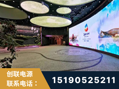禄丰-2019北京世界园艺博览会大屏项目