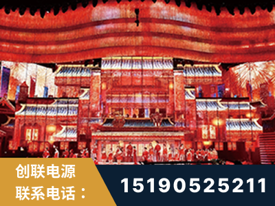 禄丰-2021央视春晚舞台项目