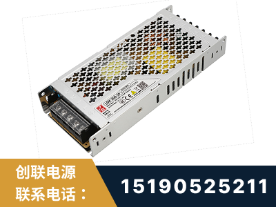 禄丰-LED显示屏电源-渠道系列