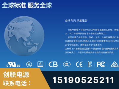 禄丰-全球认证与合规能力完整